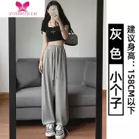 YUNWUXIN灰色冰丝运动裤女宽松束脚显瘦夏季薄款2022新款阔腿休闲灯笼裤子