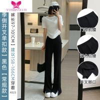 YUNWUXIN开叉西装阔腿裤女高腰直筒显瘦黑色长裤休闲直筒微喇叭西裤
