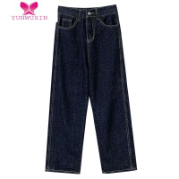 YUNWUXIN复古深色显瘦高腰牛仔裤2022秋季新款女气质时尚宽松百搭阔腿长裤