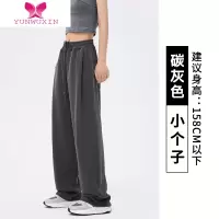 YUNWUXIN灰色运动裤女新款宽松显瘦直筒休闲阔腿裤加绒美式卫裤