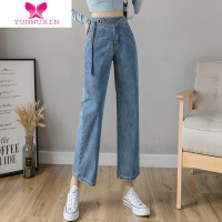 YUNWUXIN一米五小个子穿搭八分裤女150cm矮个子牛仔阔腿裤高腰九分裤夏装