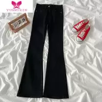 YUNWUXIN裤子高街潮ins夏黑色高腰显瘦chic喇叭裤女新款设计感马蹄牛仔裤