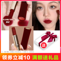 兰蔻(LANCOME)菁纯唇膏 情人节限定红丝绒小蛮腰口红912# 猎心黑桃