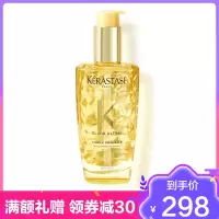 卡诗(KERASTASE)神仙护发精油100ml 修护干枯毛躁护发