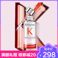 卡诗(KERASTASE)元气姜粉精华90ml 维稳头皮护发固发防脱液