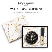 [圣诞礼物]圣罗兰(YSL)彩妆礼盒 小金条唇膏口红1966红棕+皮气垫B20