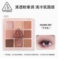 3ce九宫格眼影盘8.2g 芋泥盘SOME DEF 粉质细腻不易飞粉轻松上手