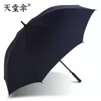 天堂伞雨伞大号大伞直柄有效拒水商务太阳伞遮阳伞晴雨两用男女