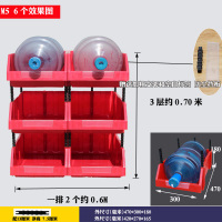 加厚组合式零件盒物料盒元件盒闪电客螺丝盒分类收纳盒斜口盒货架 m5号[470*300*180]一组6个红