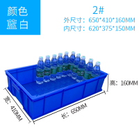 加厚长方形周转箱零件盒物料盒盒闪电客配件收纳箱螺丝五金工具盒子 2#650*410*160蓝色一箱5只