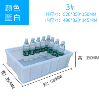 加厚长方形周转箱零件盒物料盒盒闪电客配件收纳箱螺丝五金工具盒子 3#520*350*150白色一箱8只