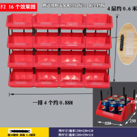 加厚组合式零件盒物料盒元件盒闪电客螺丝盒分类收纳盒斜口盒货架 F2号[250*220*120]一组16个红