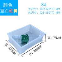 加厚长方形周转箱零件盒物料盒盒闪电客配件收纳箱螺丝五金工具盒子 8#245*170*75白色一箱40只