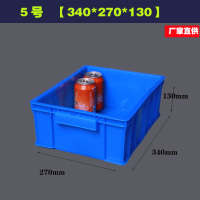 蓝色胶盒零件盒周转箱物料盒收纳盒闪电客配件箱长方形工具盒五金盒 5号蓝[340*270*130]一箱5个