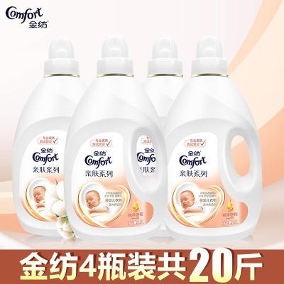 金纺纯净温和衣物柔顺剂液家用家庭套装 10000ml