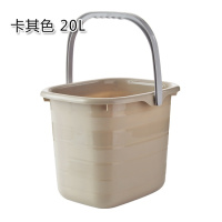 家用大号长方形水桶泡脚桶闪电客拖把桶小方桶洗衣桶加厚手提储水桶 卡其色20L