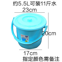 小水桶桶小号家用提水桶装水桶闪电客加厚彩色带盖收纳桶儿童玩具桶 5.5L颜色随机