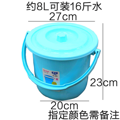 小水桶桶小号家用提水桶装水桶闪电客加厚彩色带盖收纳桶儿童玩具桶 8L颜色随机