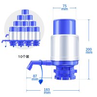 压水器手压式吸水器桶装水矿泉水闪电客纯净水桶手动抽水器压水泵出水器 压水器10个(经典款)配管子