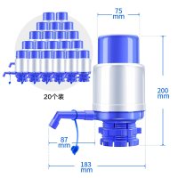 压水器手压式吸水器桶装水矿泉水闪电客纯净水桶手动抽水器压水泵出水器 压水器20个(经典款)配管子