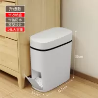 卫生间夹缝垃圾桶家用有盖厕所闪电客马桶刷一体长方形客厅带盖纸篓 加大/带收纳盒/按压开盖/双分类卡槽/14升