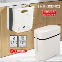 卫生间夹缝垃圾桶家用有盖厕所闪电客马桶刷一体长方形客厅带盖纸篓 推荐/家庭组合装/厨房款+卫生间款⭐20