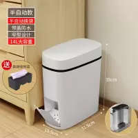 卫生间夹缝垃圾桶家用有盖厕所闪电客马桶刷一体长方形客厅带盖纸篓 加大/带收纳盒/按压开盖/双分类卡槽/半自动款/14升