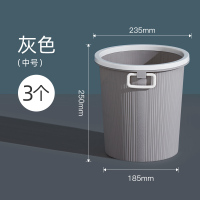 家用简约大号卫生间客厅厨房卧室闪电客办公室厕所带提手压圈无盖垃圾桶 灰色中号(三个装)