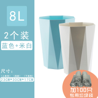 2个装垃圾分类垃圾桶家用卫生间闪电客创意纸篓客厅厨房卧室8 2个装(米白+蓝色)加100只手提式深灰垃圾袋(45*60c