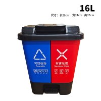 大号垃圾分类垃圾桶干湿有害可回收闪电客其他垃圾20升分类垃圾桶脚踏80 16升蓝可回收+红色有害