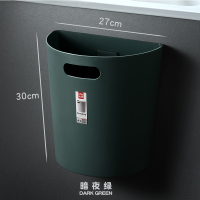 创意厨房橱柜挂式垃圾桶家用干湿分类壁挂客厅卧室卫生间垃圾筒 大号(暗夜绿)