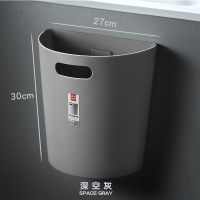 创意厨房橱柜挂式垃圾桶家用干湿分类壁挂客厅卧室卫生间垃圾筒 大号(深空灰)