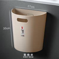 创意厨房橱柜挂式垃圾桶家用干湿分类壁挂客厅卧室卫生间垃圾筒 大号(麦穗米)