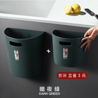 创意厨房橱柜挂式垃圾桶家用干湿分类壁挂客厅卧室卫生间垃圾筒 小号+大号(暗夜绿)