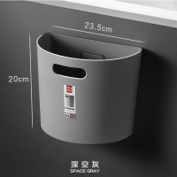创意厨房橱柜挂式垃圾桶家用干湿分类壁挂客厅卧室卫生间垃圾筒 小号(深空灰)