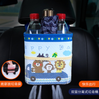 创意车载垃圾桶车挂式汽车用品车内用储物桶车上收纳多功能垃圾袋 内置桶-快乐出行