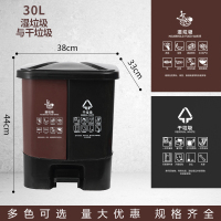 北京垃圾分类垃圾桶苏州干湿大号家用大带盖商用公共场合脚踏 30L双桶(咖啡加黑)干垃圾湿垃圾