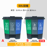 北京垃圾分类垃圾桶苏州干湿大号家用大带盖商用公共场合脚踏 60L三桶(绿加灰加蓝)颜色备注