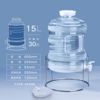 户外车载PC纯净水桶矿泉水桶饮用水桶储水桶加厚手提家 15升30斤透明桶(密封盖)+带孔盖+便利支架+洗桶布(带龙