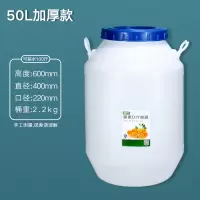桶家用酵素桶密封发酵酿酒桶大号储水桶带盖手提桶 50升-加厚怡家款(配内盖)