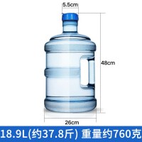 饮水机桶加厚PC纯净水家用泡茶手提拜耳户外车载储水桶 18.9L