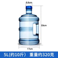 饮水机桶加厚PC纯净水家用泡茶手提拜耳户外车载储水桶 5L