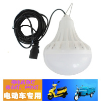 电瓶车专用LED灯泡带线品字插闪电客电动48V60V摆摊照明节能夜市球泡