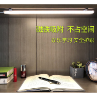 宿舍电池充电led台灯闪电客学习书桌大学生寝室usb长条灯管
