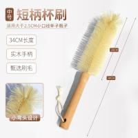 洗杯刷暖瓶刷加长柄清洁刷子闪电客神茶渍奶瓶器保温杯热水壶清洗无死角 中号短柄杯刷