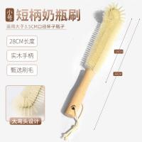洗杯刷暖瓶刷加长柄清洁刷子闪电客神茶渍奶瓶器保温杯热水壶清洗无死角 小号短柄奶瓶刷