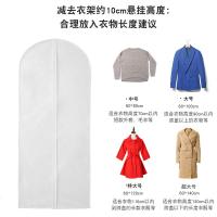 袋衣罩衣服罩挂式家用衣物套子大衣挂衣袋套长款套袋 5个中号(60*80cm) 全透明款-[拉链款]-加厚