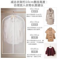 衣服罩袋挂式衣物西装套全封闭挂衣袋家用衣柜大衣罩衣袋 5个装-大号[60*100cm] 半透明[底部开口]