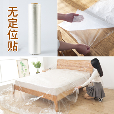 家用膜家具沙发床一次性布保护罩遮盖装修防灰尘盖布 无定位贴 高2.7米X长20米[拍二送一]