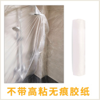 布遮盖防灰尘膜一次性罩床罩家用装修家具保护膜 无高粘定位胶带款 无定位贴[2X20米]买2送1送同款